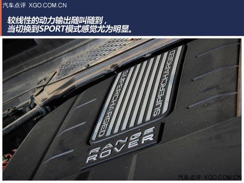 玩的權利 點評路虎攬勝運動版3.0 V6 SC