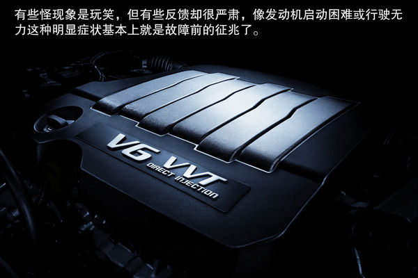 漠視等同玩兒命 常見汽車故障原理及征兆