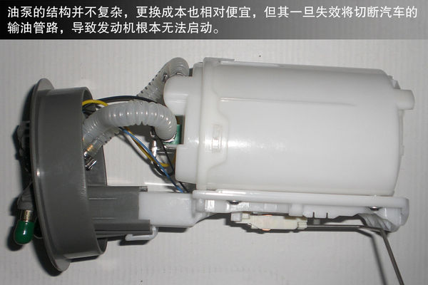 漠視等同玩兒命 常見汽車故障原理及征兆