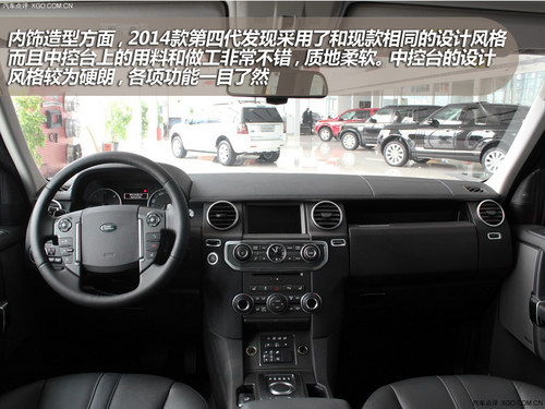 細節上有提升 實拍2014款第四代發現