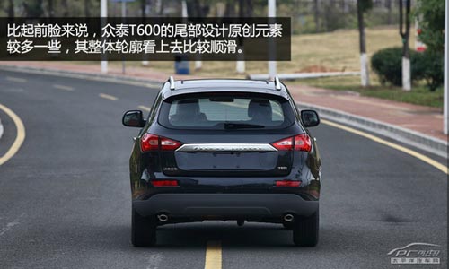 配置高/外形有面子 評測眾泰T600尊貴型