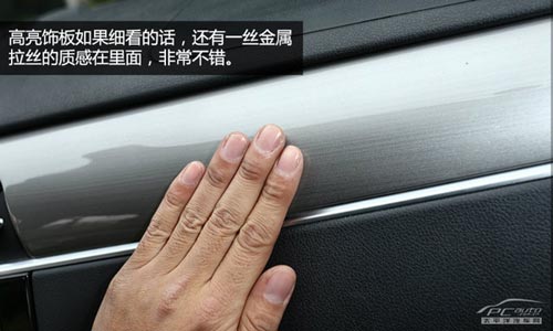 配置高/外形有面子 評測眾泰T600尊貴型