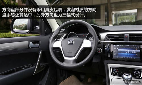 配置高/外形有面子 評測眾泰T600尊貴型