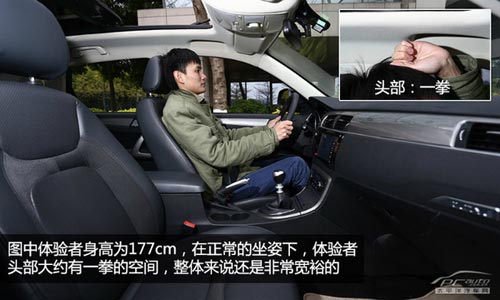 配置高/外形有面子 評測眾泰T600尊貴型