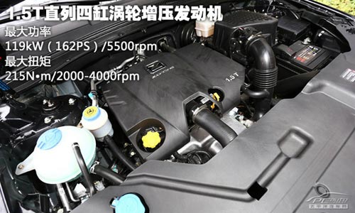 配置高/外形有面子 評測眾泰T600尊貴型