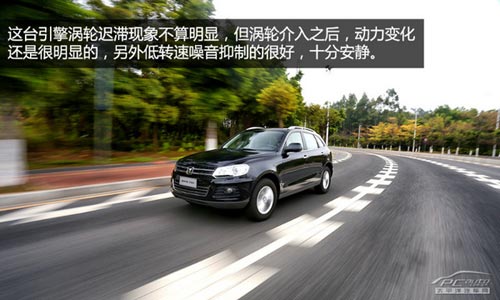 配置高/外形有面子 評測眾泰T600尊貴型