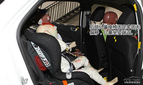 長安福特翼搏C-NCAP碰撞測試結(jié)果出爐