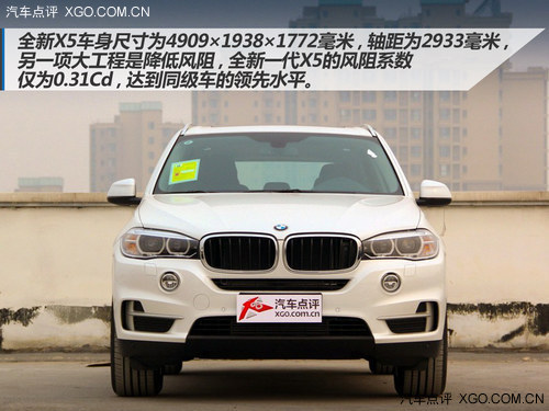 繼續(xù)引領潮流 寶馬全新一代X5新車實拍