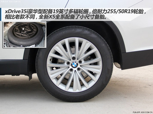 繼續(xù)引領潮流 寶馬全新一代X5新車實拍