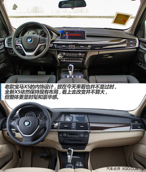 繼續(xù)引領潮流 寶馬全新一代X5新車實拍