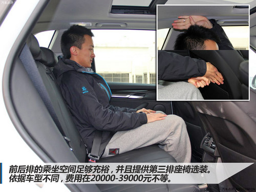 繼續(xù)引領潮流 寶馬全新一代X5新車實拍