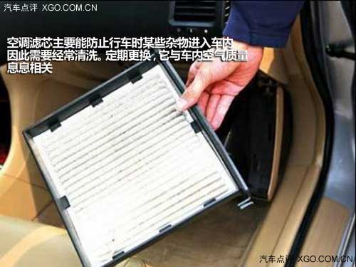 該開空調(diào)了 如何正確清潔車內(nèi)空調(diào)