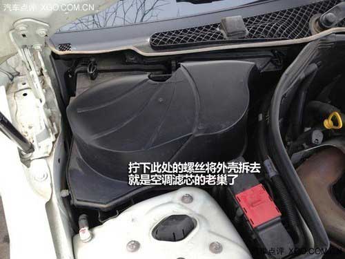 節(jié)后保養(yǎng)手冊:如何正確清潔車內(nèi)空調(diào)