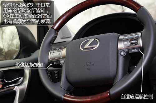 付出有回報 試駕雷克薩斯2014款GX