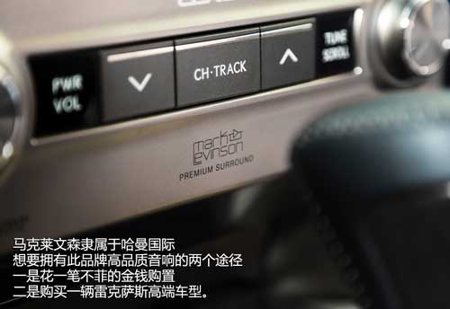 付出有回報 試駕雷克薩斯2014款GX