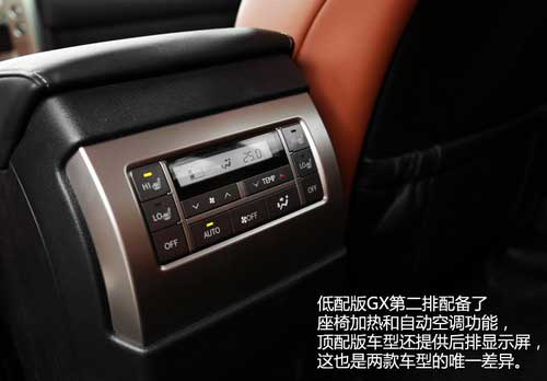 付出有回報 試駕雷克薩斯2014款GX