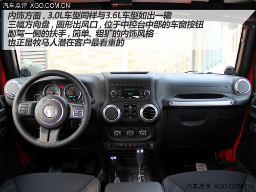 大幅降低越野門檻 實拍Jeep牧馬人3.0L