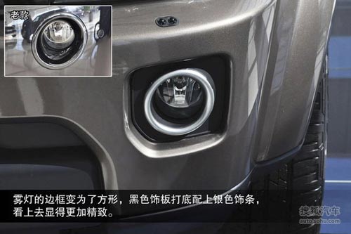 路虎 第四代發(fā)現(xiàn) 實拍 圖解 圖片