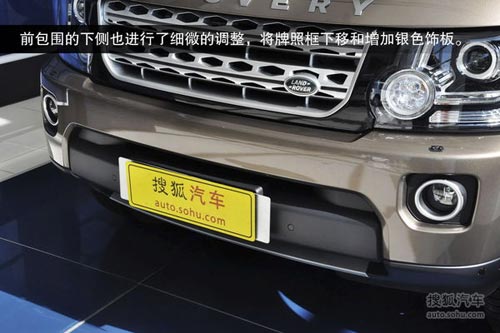 路虎 第四代發(fā)現(xiàn) 實拍 圖解 圖片