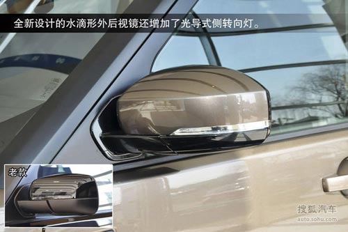 路虎 第四代發(fā)現(xiàn) 實拍 圖解 圖片