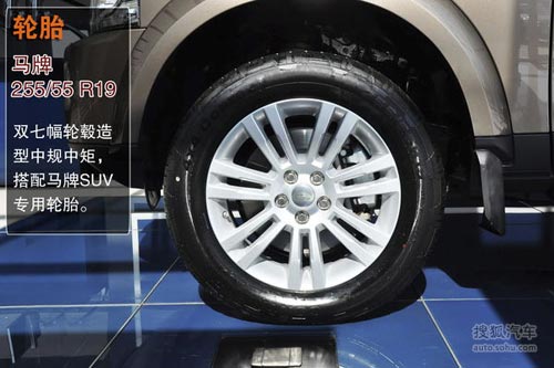 路虎 第四代發(fā)現(xiàn) 實拍 圖解 圖片