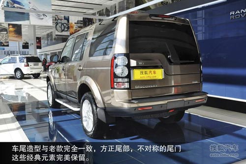 路虎 第四代發(fā)現(xiàn) 實拍 圖解 圖片