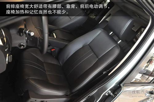 路虎 第四代發(fā)現(xiàn) 實拍 圖解 圖片