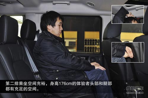 路虎 第四代發(fā)現(xiàn) 實拍 圖解 圖片