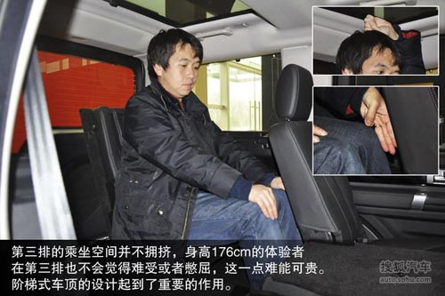 路虎 第四代發(fā)現(xiàn) 實拍 圖解 圖片