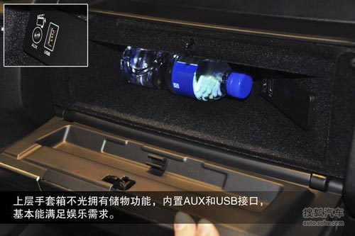 路虎 第四代發(fā)現(xiàn) 實拍 圖解 圖片