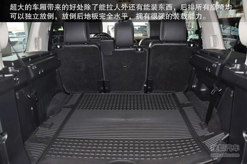 路虎 第四代發(fā)現(xiàn) 實拍 圖解 圖片