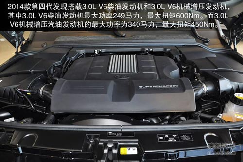 路虎 第四代發(fā)現(xiàn) 實拍 圖解 圖片