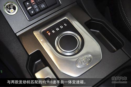 路虎 第四代發(fā)現(xiàn) 實拍 圖解 圖片