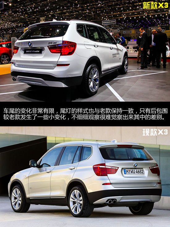 全新一代寶馬X3車展實拍 跟隨X5的腳步