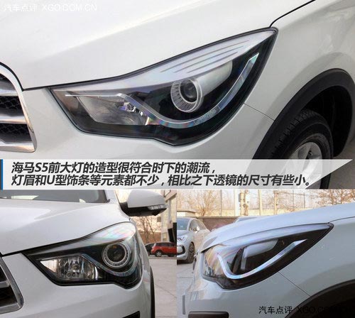 配置豐富/小型化 海馬S5新車到店實拍