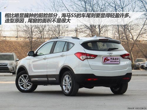 配置豐富/小型化 海馬S5新車到店實拍