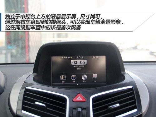 配置豐富/小型化 海馬S5新車到店實拍