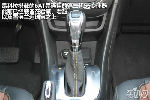 小型SUV的對決 別克昂克拉對比鈴木鋒馭