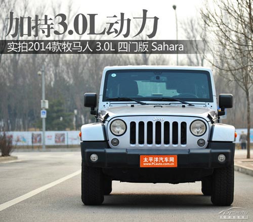 實(shí)拍牧馬人3.0L 四門版 Sahara 全新動力