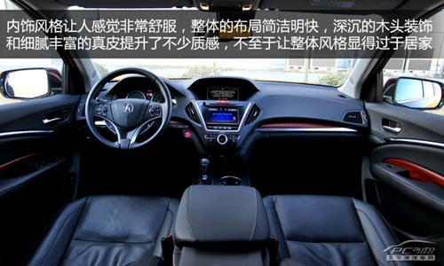 動若脫兔 測試2014款謳歌MDX 3.5L豪華版