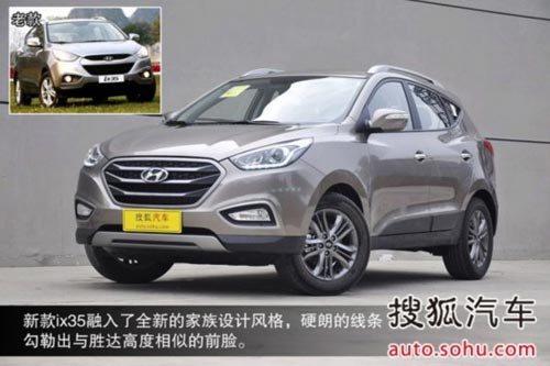 現代 ix35 實拍 圖解 圖片