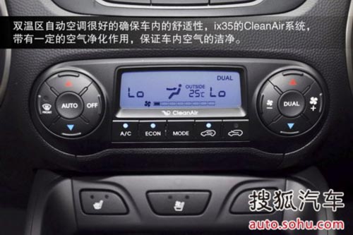 現代 ix35 實拍 圖解 圖片