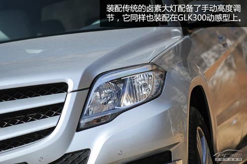 向主流妥協 深度測試奔馳GLK260動感型