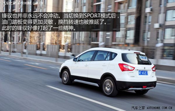 鈴木長安鈴木鋒馭2014款 1.6L CVT四驅尊貴型