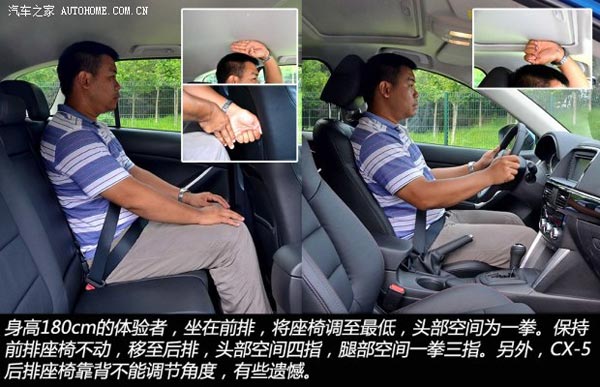 馬自達長安馬自達馬自達CX-52013款 2.5L 自動四驅旗艦型