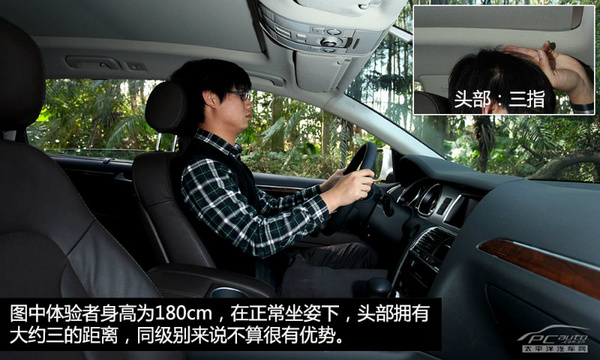 均衡型的王者 測奧迪Q7 35TFSI 運動型