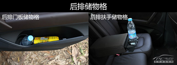 均衡型的王者 測奧迪Q7 35TFSI 運動型