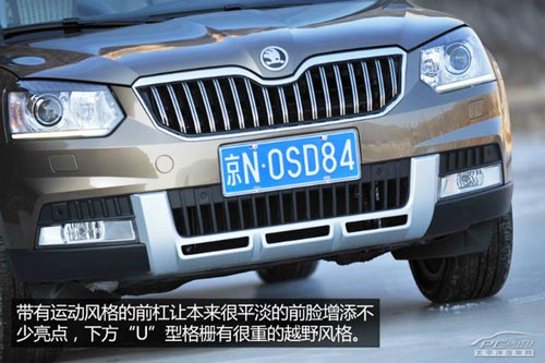 價格滑落品質升 試駕國產斯柯達野帝