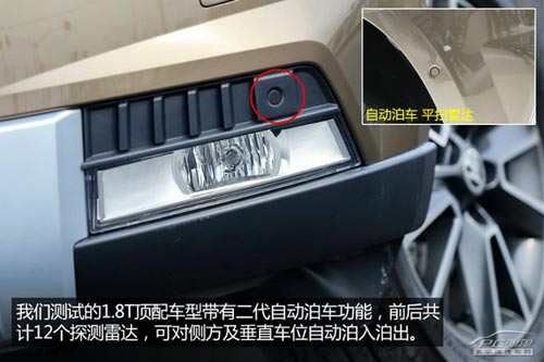 價格滑落品質升 試駕國產斯柯達野帝