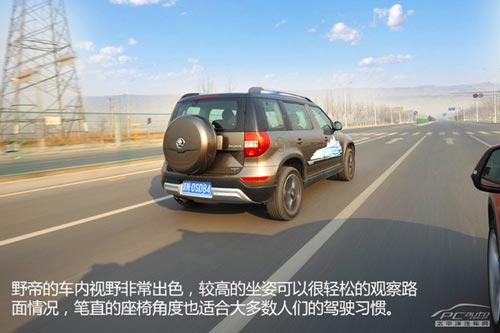 價格滑落品質升 試駕國產斯柯達野帝